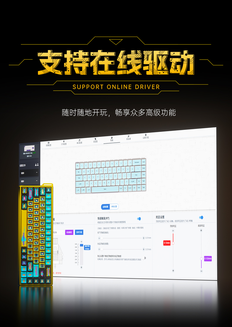 狼蛛WIN 68Ultra